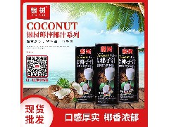 雷火网页版页面登录_雷火（中国）：嫩椰子要怎么打开？