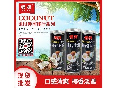 雷火网页版页面登录_雷火（中国）：开椰子汁的多种方法