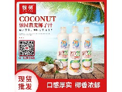 雷火网页版页面登录_雷火（中国）：植物蛋白饮料如何生产加工？