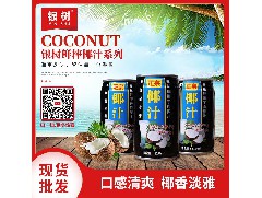 雷火网页版页面登录_雷火（中国）：椰子汁为什么越来越受欢迎？